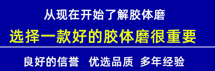 JM-L50膠體磨，立式不銹鋼食品研磨機(jī)(圖1)